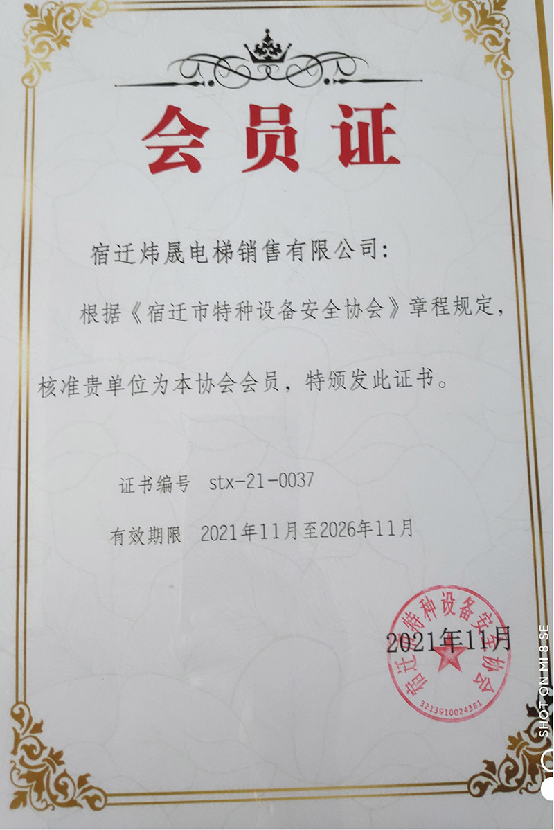 2024新澳门全年免费原料网