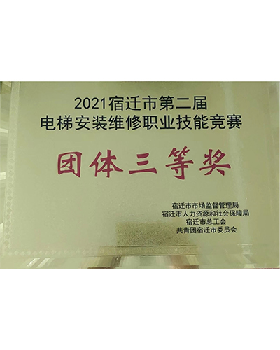 2024新澳门全年免费原料网