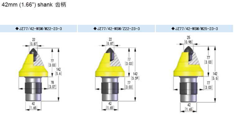 42MM齿柄