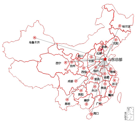 销售与服务网络