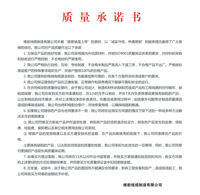 2024新澳门全年免费原料网