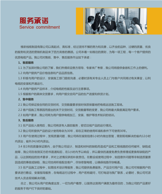 2024新澳门全年免费原料网