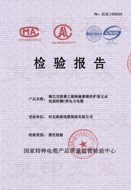 2024新澳门全年免费原料网