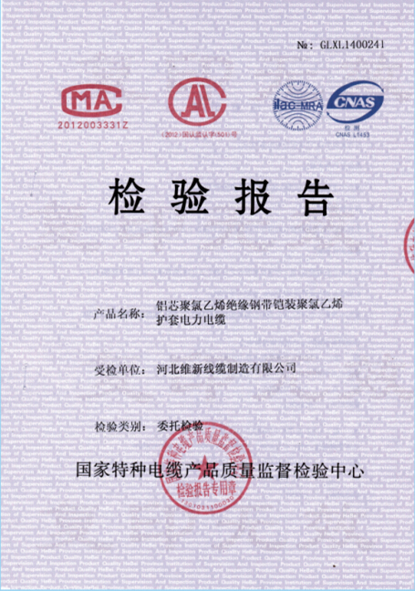 2024新澳门全年免费原料网