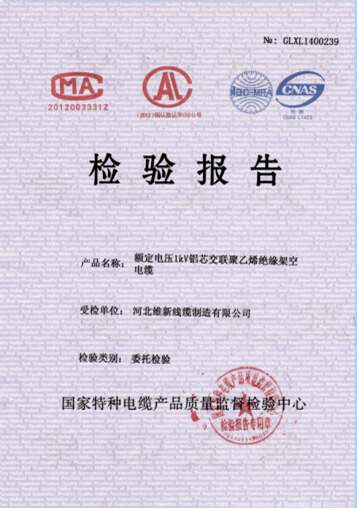 2024新澳门全年免费原料网