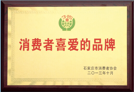 2024新澳门全年免费原料网