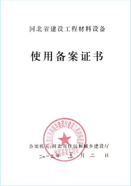 2024新澳门全年免费原料网