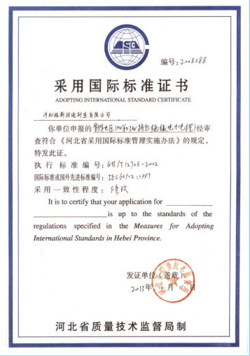 2024新澳门全年免费原料网