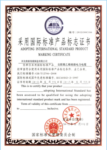 2024新澳门全年免费原料网