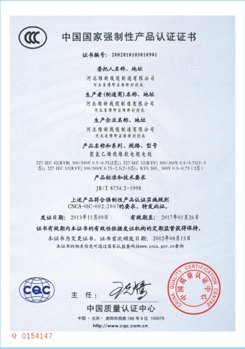 2024新澳门全年免费原料网